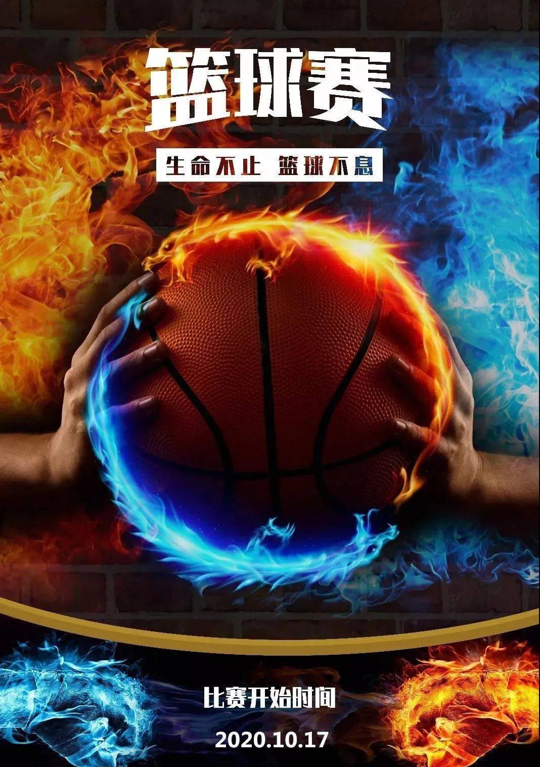 平博下载-欧洲顶级篮球联赛决赛即将开战