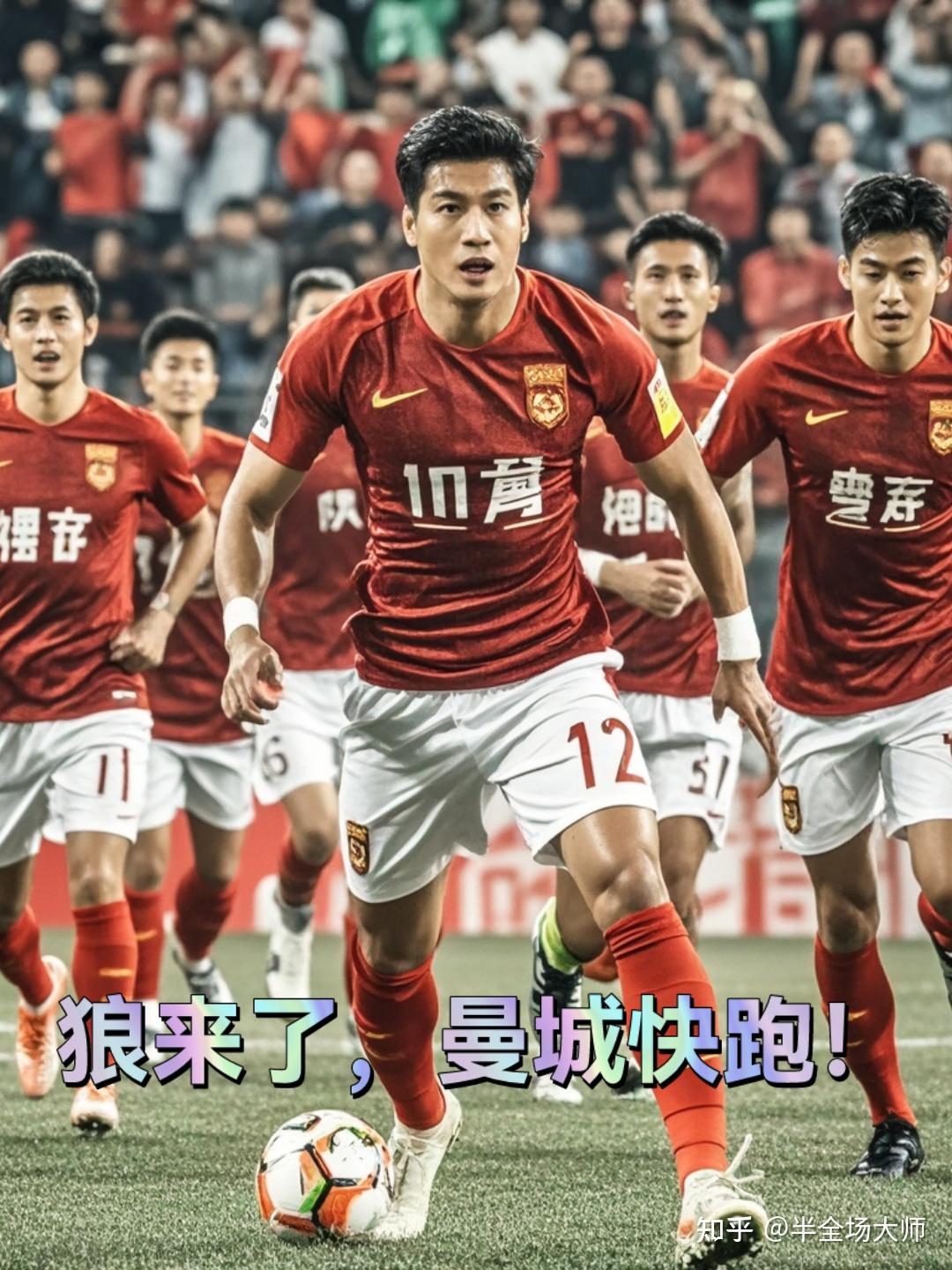 阿斯顿维拉主场战胜富勒姆，赢得保级希望的简单介绍